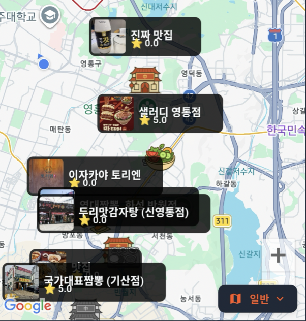 PopKON 지도 화면 - 동네 매장 지도